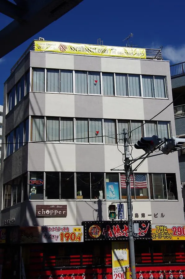 Sora Hostel 오사카